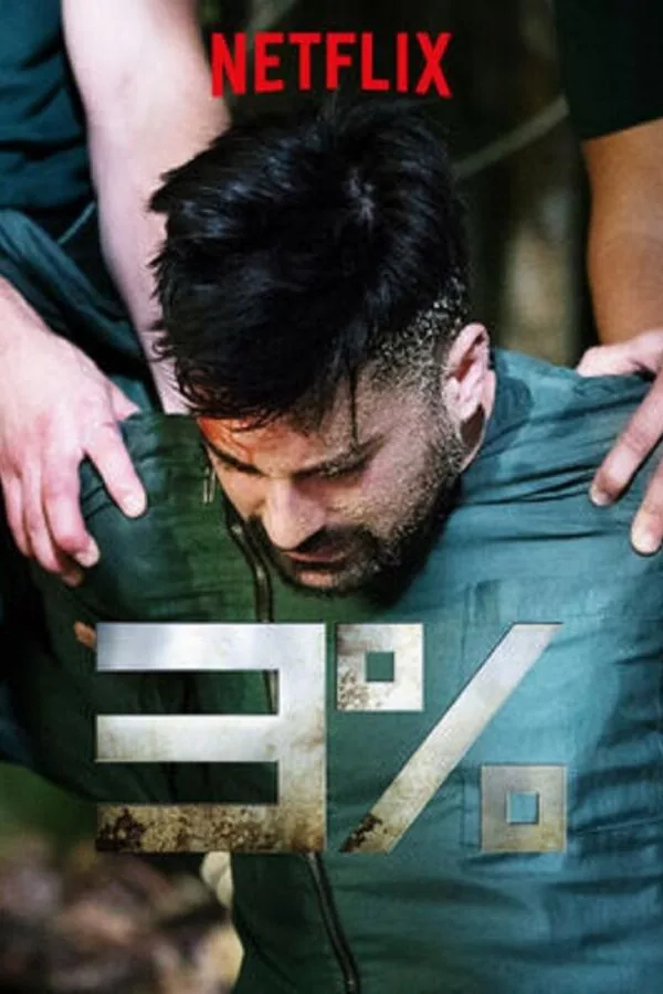 Картинка к «3% 1-4 сезон (2016)»