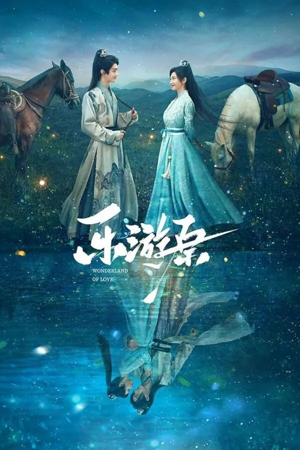 Картинка к «Чудесная страна любви 1 сезон (2023)»