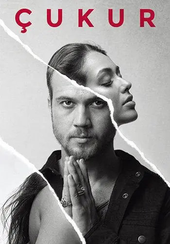 Картинка к «Чукур 1-4 сезон (2017)»