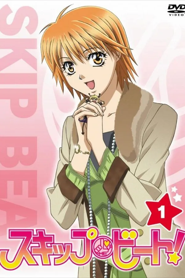 Картинка к «Не сдавайся! 1 сезон (2008)»