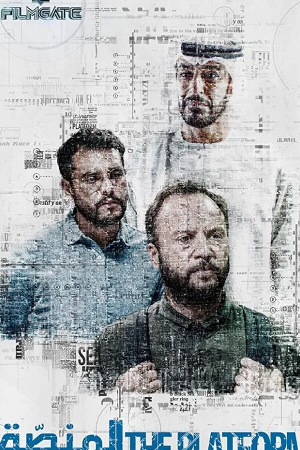 Картинка к «Платформа 1-3 сезон (2020)»