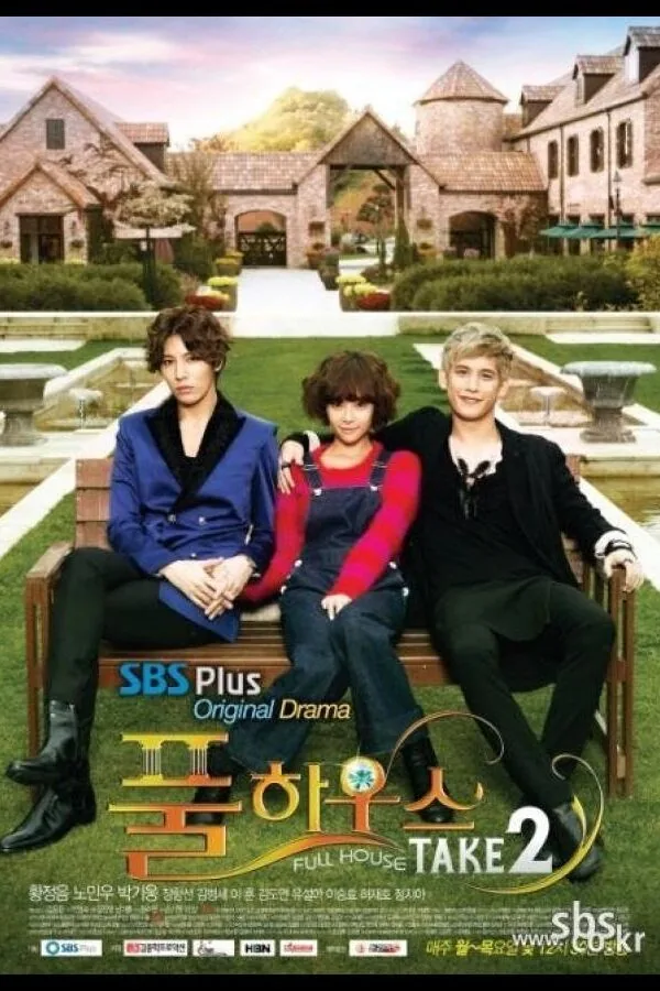 Картинка к «Полный дом 2 1 сезон (2012)»