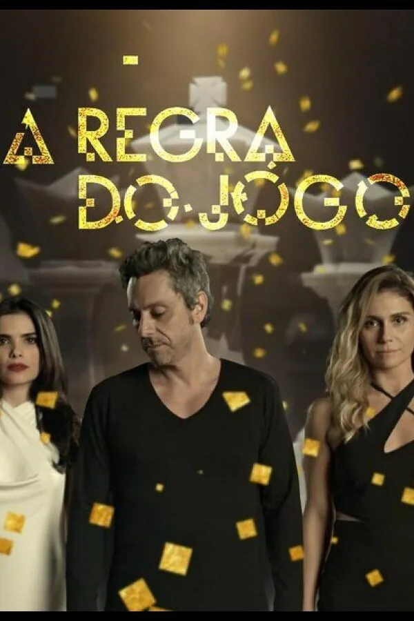 Картинка к «Правило игры 1 сезон (2015)»