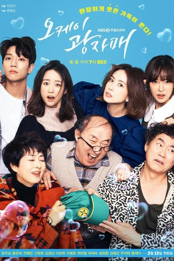 Картинка к «Родной дом 1 сезон (2010)»