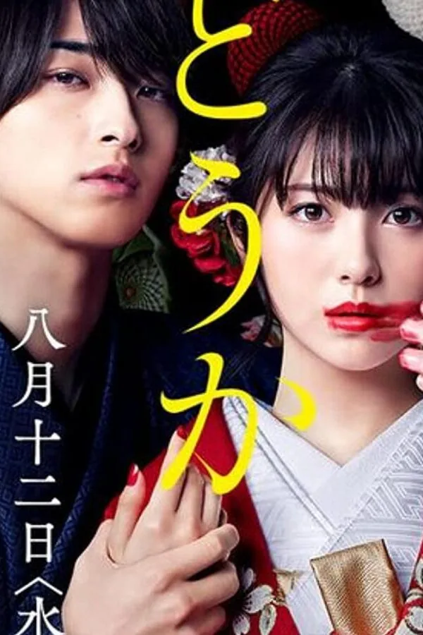 Картинка к «С нами явно что-то не так 1 сезон (2020)»