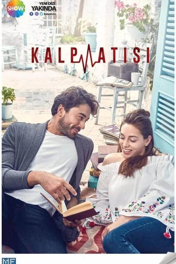 Картинка к «Сердцебиение 1 сезон (2017)»