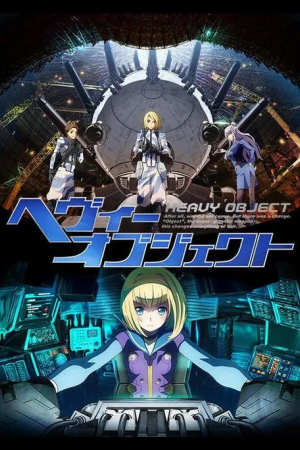 Картинка к «Тяжёлый объект 1 сезон (2015)»