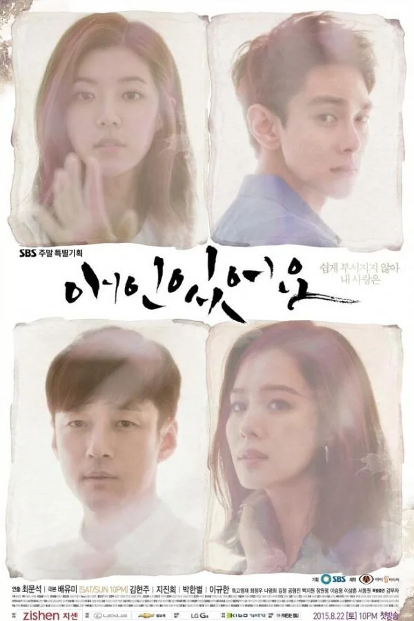 Картинка к «У меня есть любовница 1 сезон (2015)»