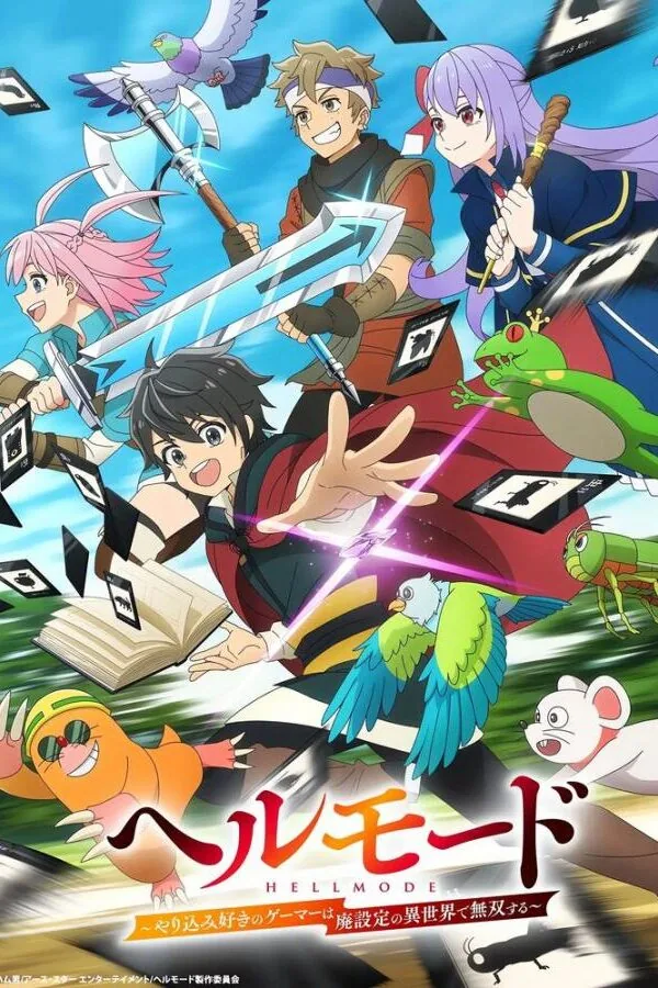 Постер к «Адский уровень: Хардкорный геймер на самой высокой сложности в другом мире 1 сезон (2026)»