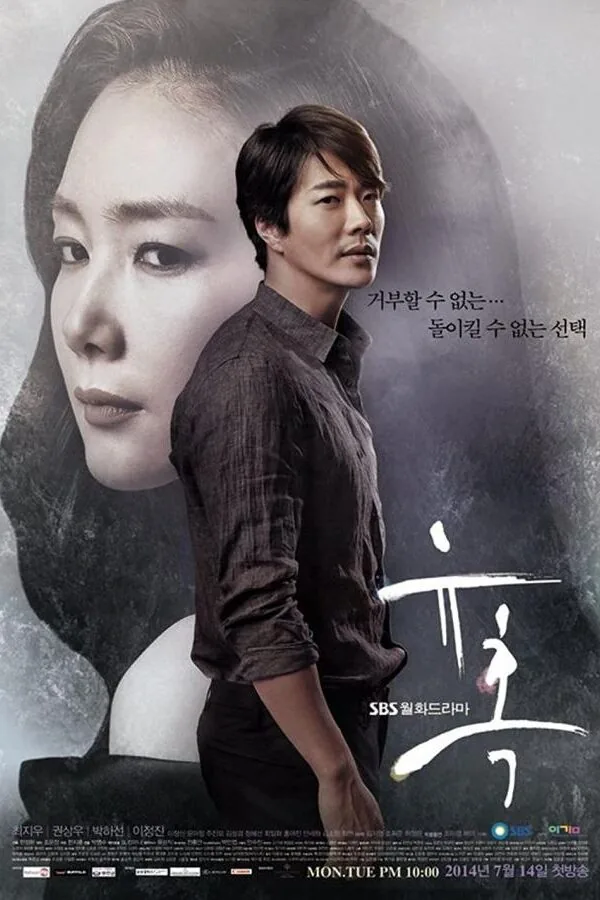 Картинка к «Искушение 1 сезон (2014)»