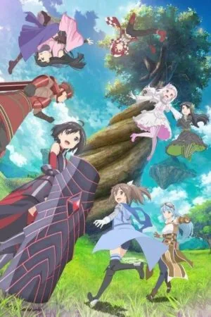 Постер к «Не люблю боль, поэтому собираюсь вложить всё в защиту 1 сезон (2020)»