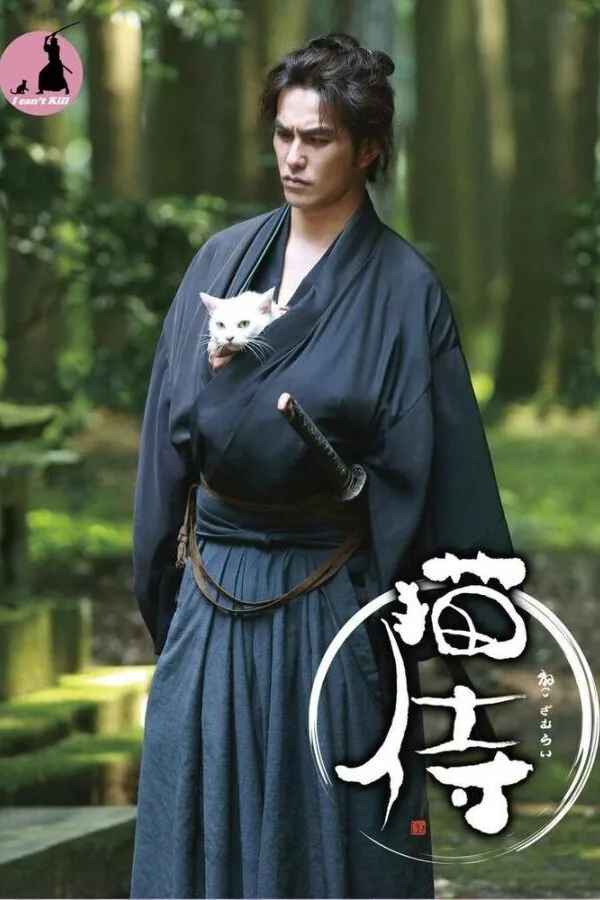Картинка к «Самурай и кошка 1 сезон (2013)»
