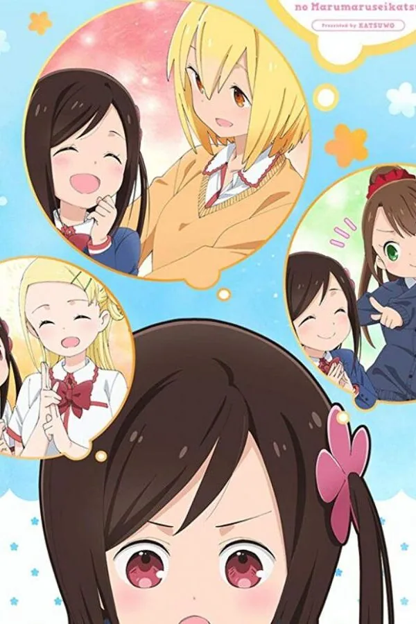 Постер к «Жизнь не в одиночку 1 сезон (2019)»